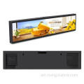 የተዘረጋው አሞሌ LCD ማያ ገጽ